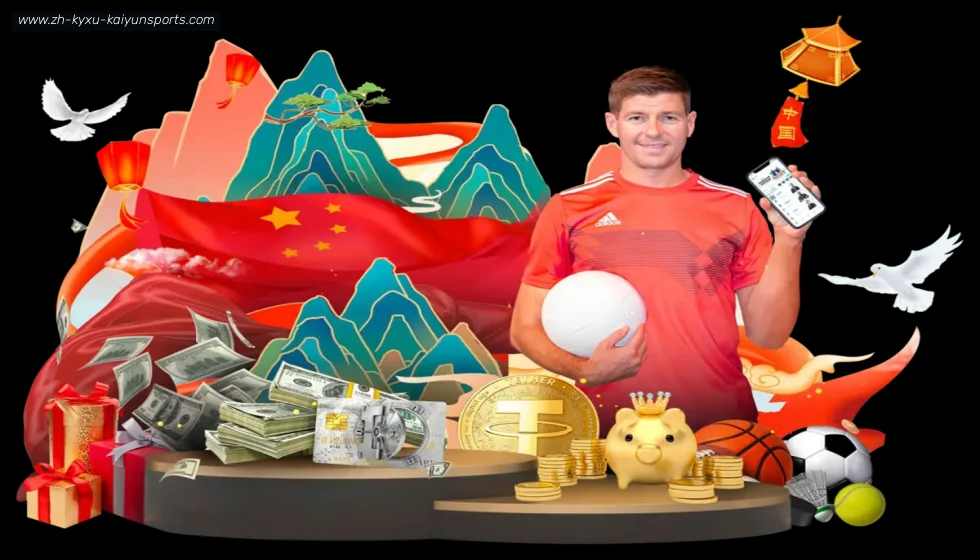 开云体育 banner