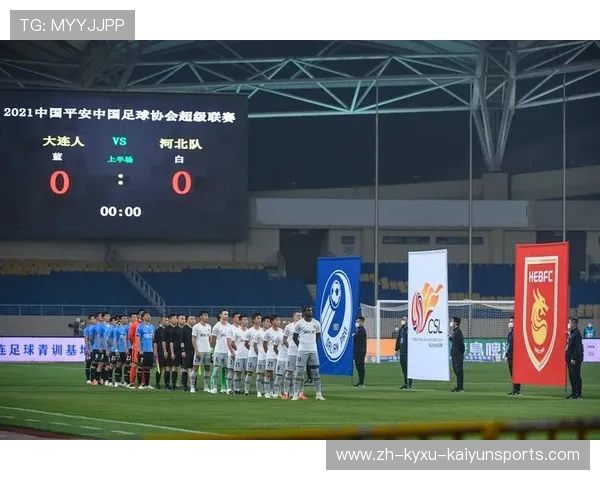 全民参与2018年中超联赛活动方案介绍