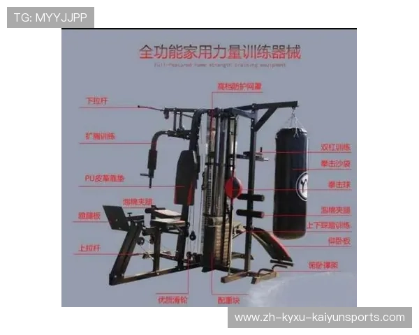 网上购买健身器材的注意事项及选购指南