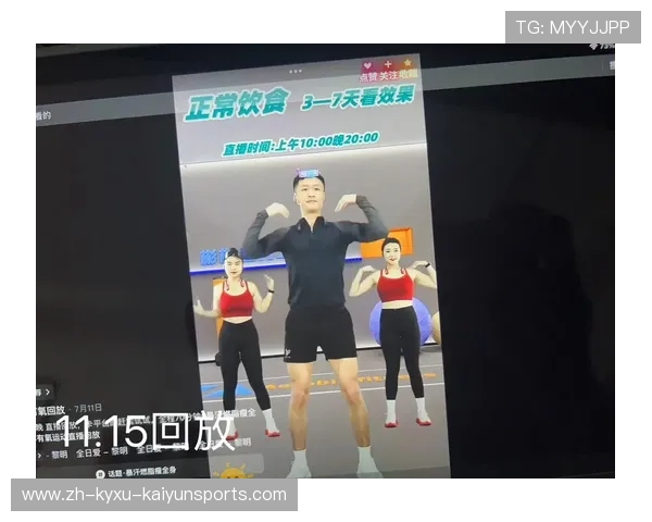 高效燃脂计划：如何通过每周三次的有氧运动快速减脂